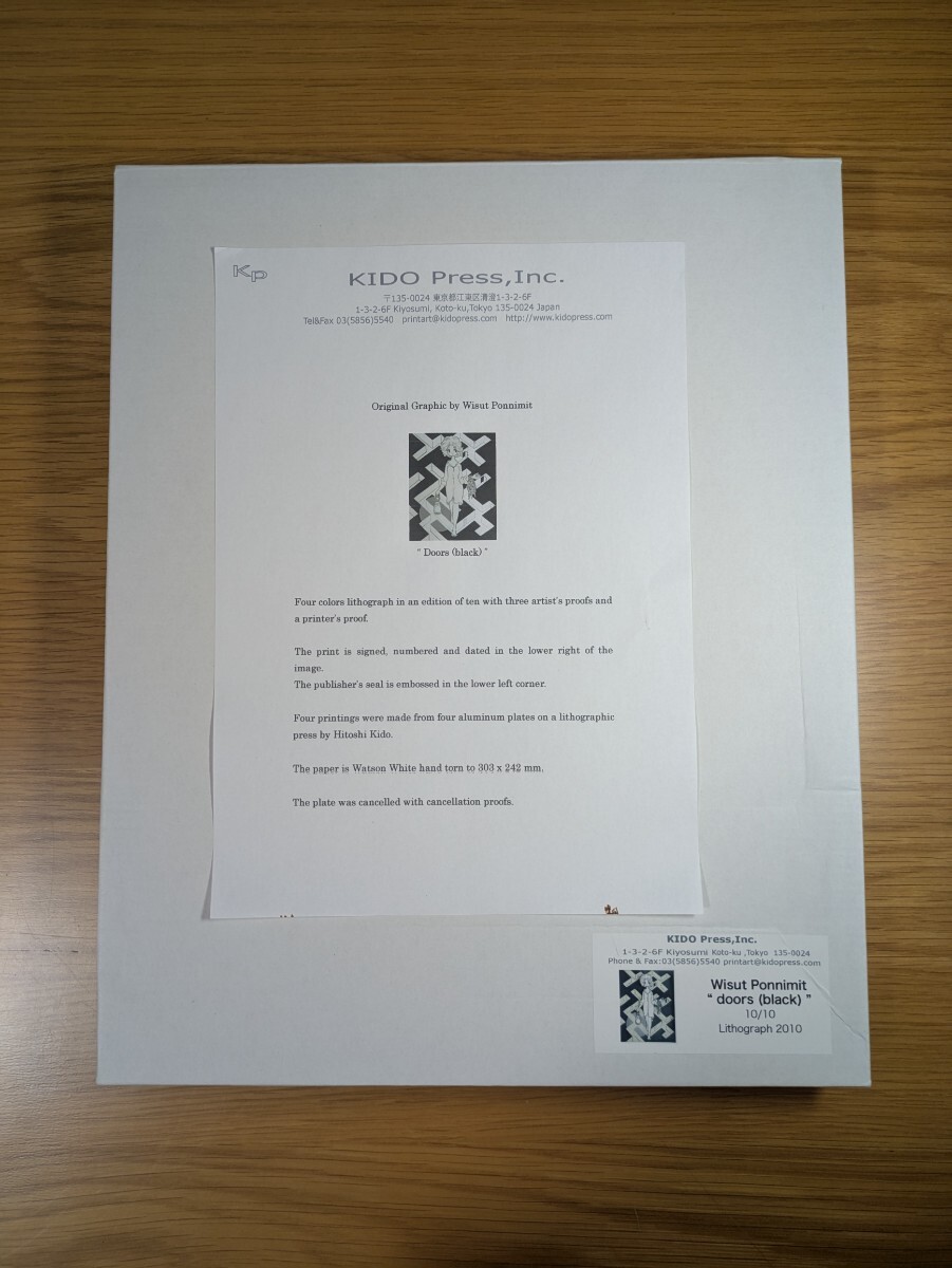 ウィスット・ポンニミット　タムくん　ブランコ　リトグラフ 51RWVNoJfzL._SY200_QL15_.jpg