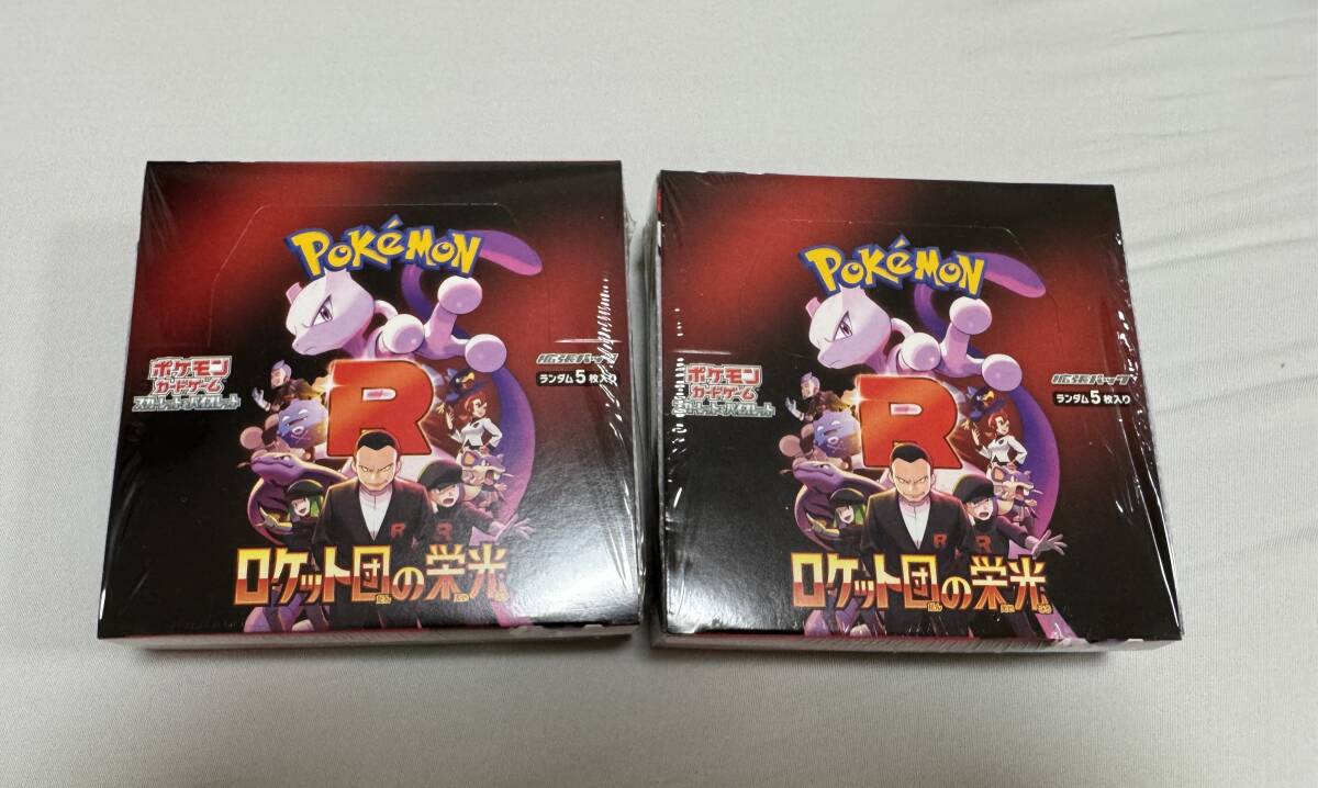 ロケット団の栄光Glory of Team Rocket 10BOX分 ロケット団の栄光 10BOX分 The Glory of Team Rocke SV10 Glory