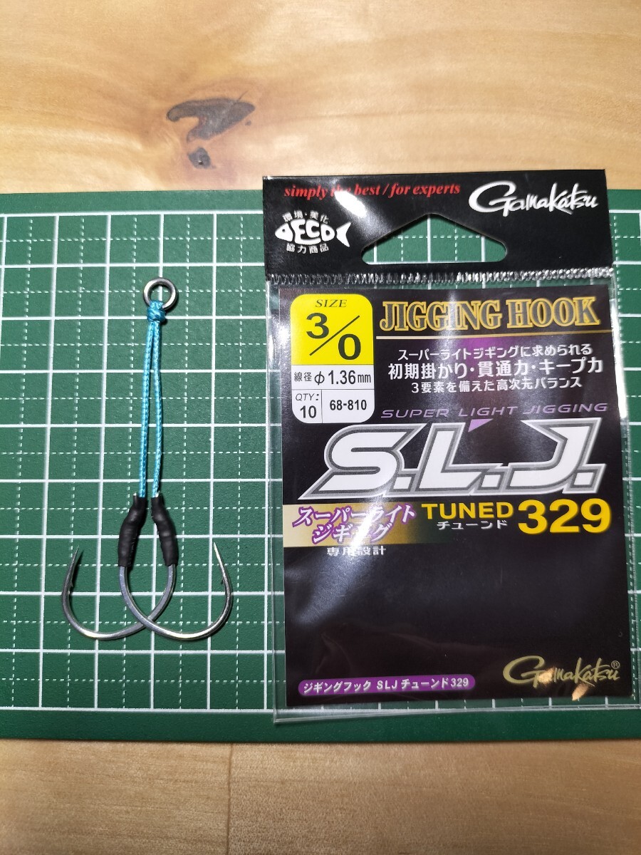 3cm 3/0 TUNED329 ツインアシスト　4組セット　がまかつスーパーライトジギングフック_画像3