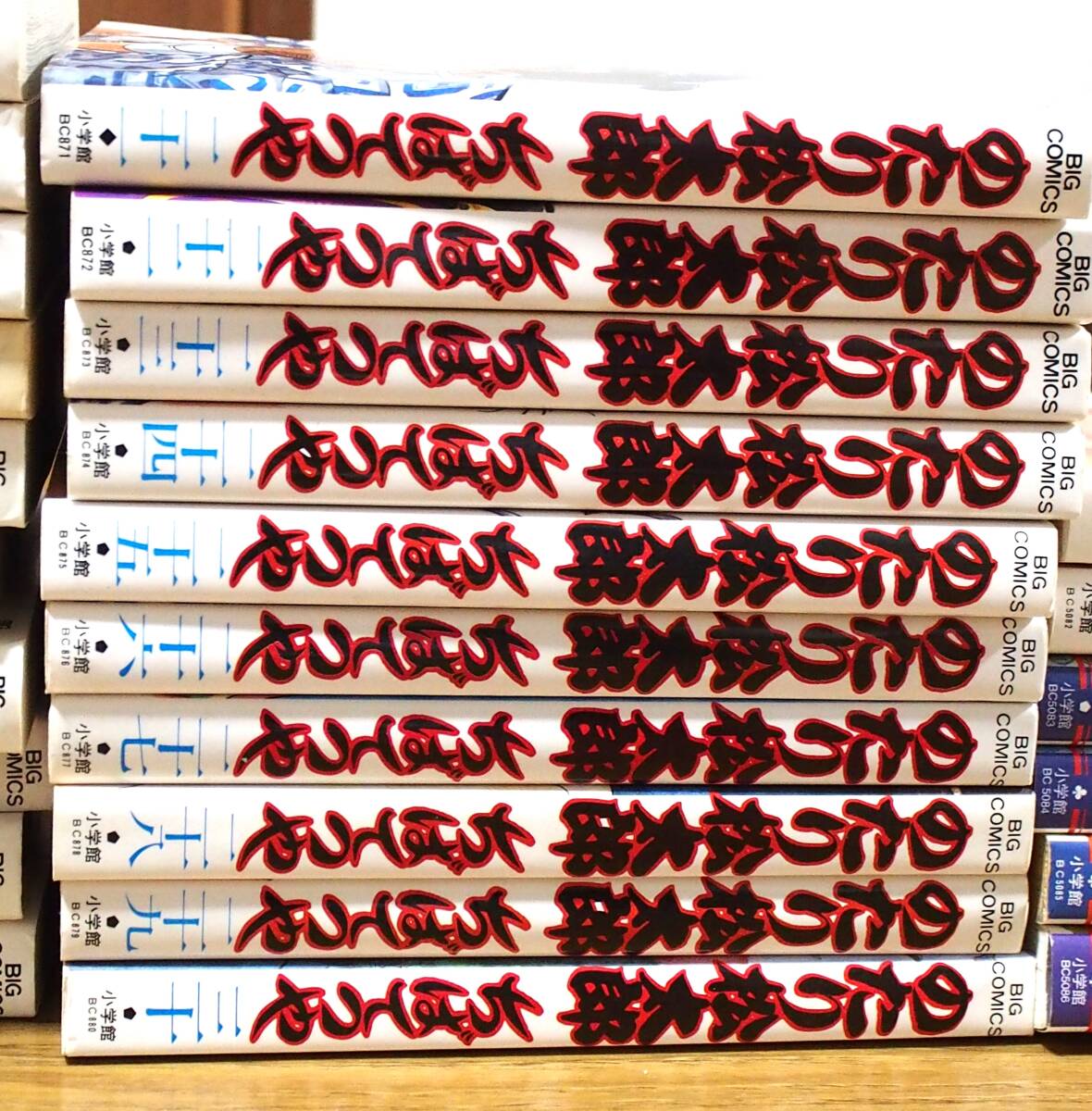 匿名配送 のたり松太郎 全36巻 完結 相撲漫画 全巻 ちばてつや 全巻セット ☆コミック☆のたり松太郎 ☆ 全36巻完結セット☆ ちばてつや