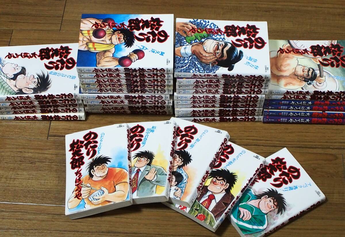 のたり松太郎全巻 程度良好 ☆コミック☆のたり松太郎 ☆ 全36巻完結セット☆ ちばてつや