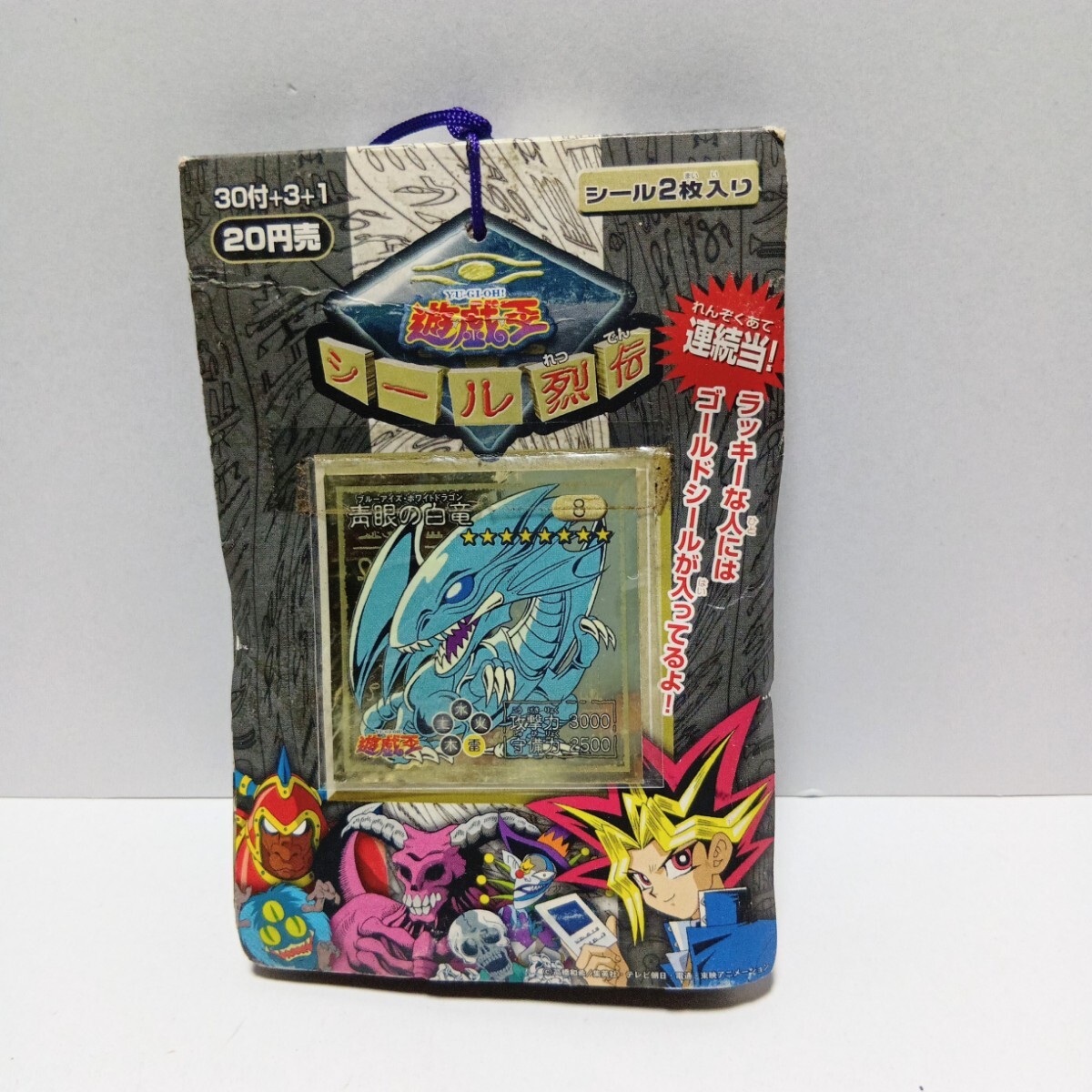 ✨遊戯王 シール烈伝 1998年 1BOX(30パック入) 1箱✨希少✨未使用 ✨遊戯王 シール烈伝 1998年 1BOX(30パック入) 1箱✨希少✨