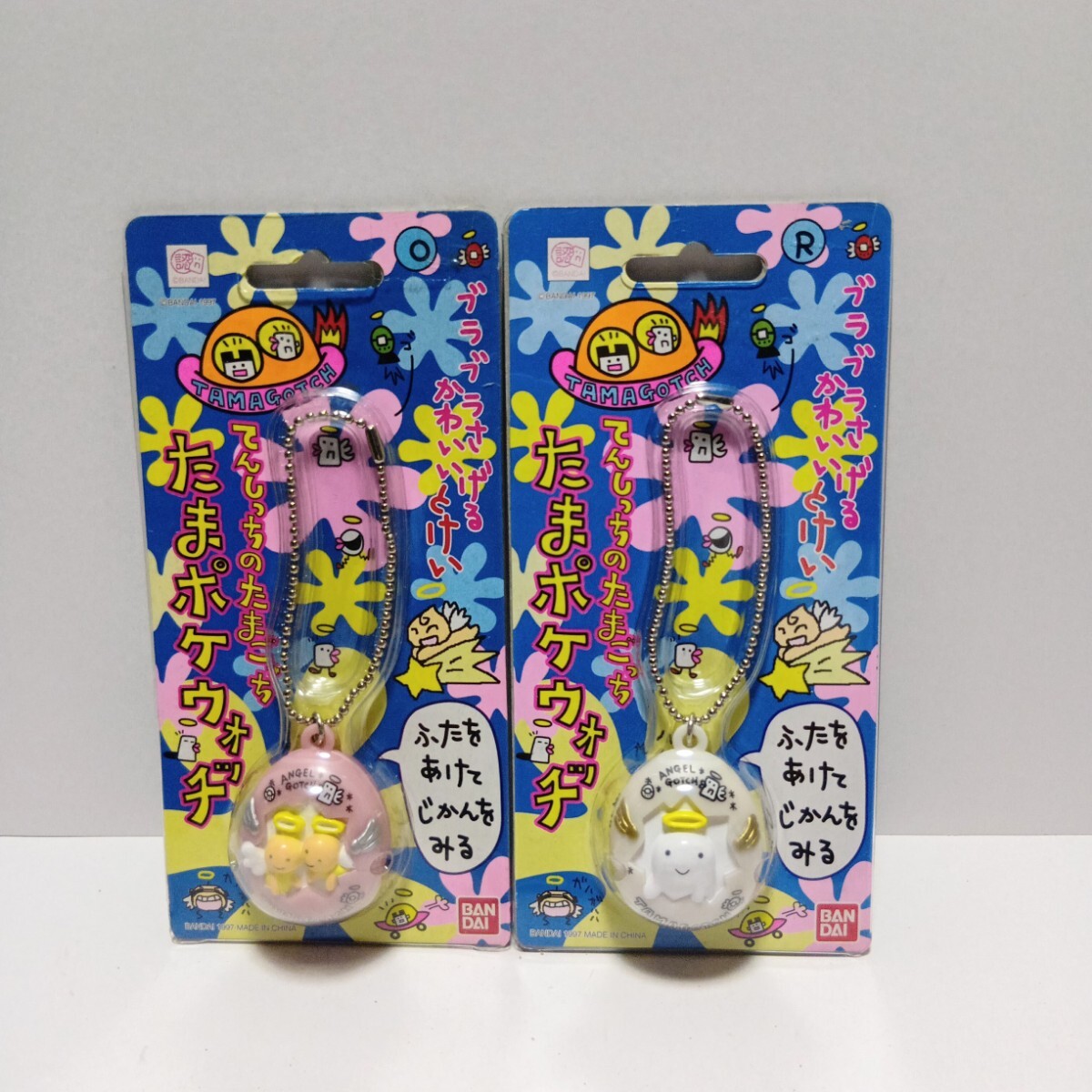 【超レア】たまごっちコレクション ふたごてんしっち1997年 当時物 新品未開封 当時物 未開封 バンダイ 1997 てんしっちのたまごっち たまポケ