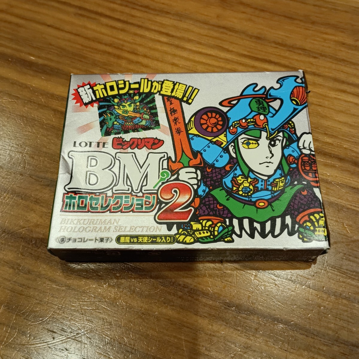★新品未開封★レア★ビックリマン ホロセレクション 2 ヘラクライスト 緑 ロッテ LOTTE ホロ BMホロセレクション2 悪魔VS天使シール★箱付_画像1