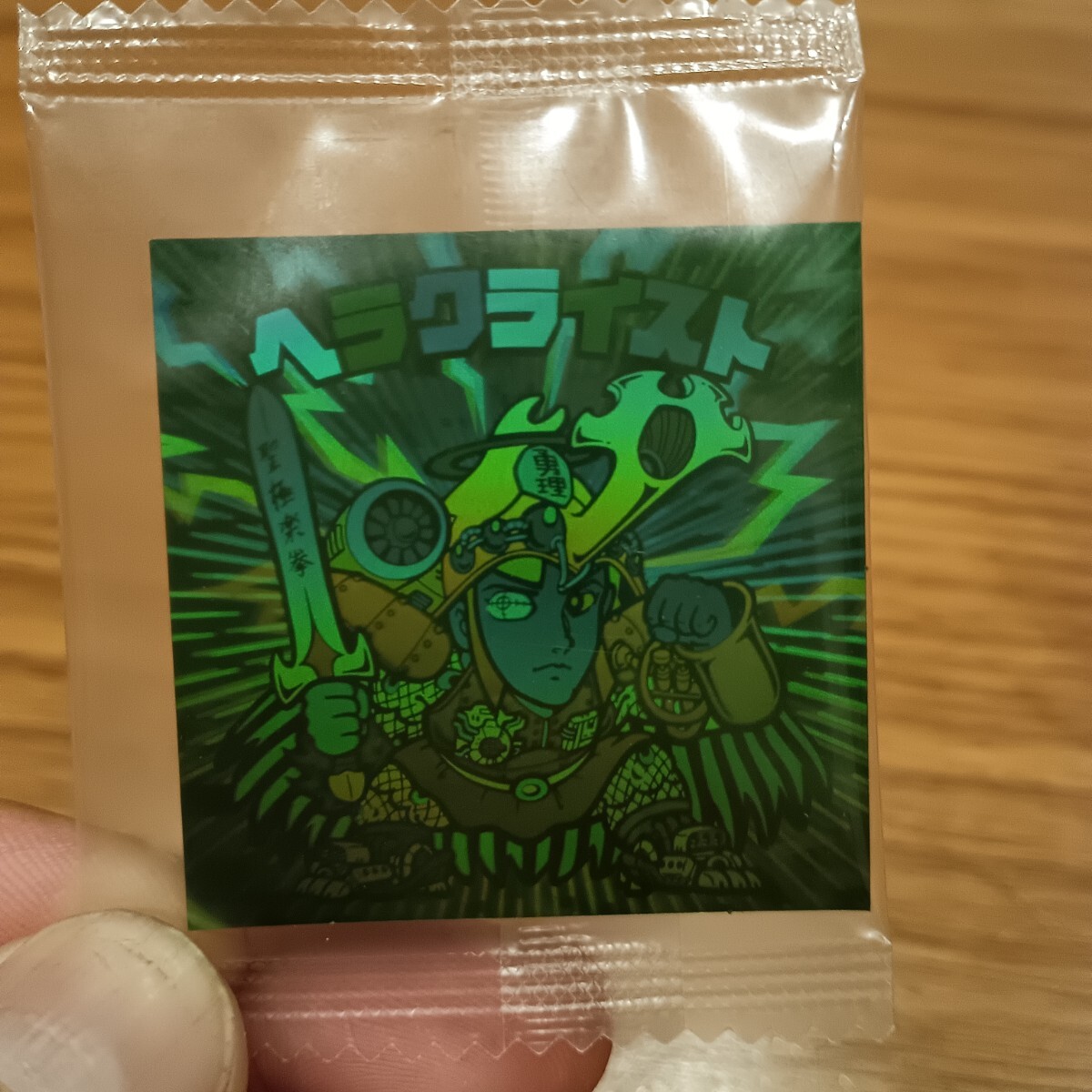 ★新品未開封★レア★ビックリマン ホロセレクション 2 ヘラクライスト 緑 ロッテ LOTTE ホロ BMホロセレクション2 悪魔VS天使シール★箱付_画像5