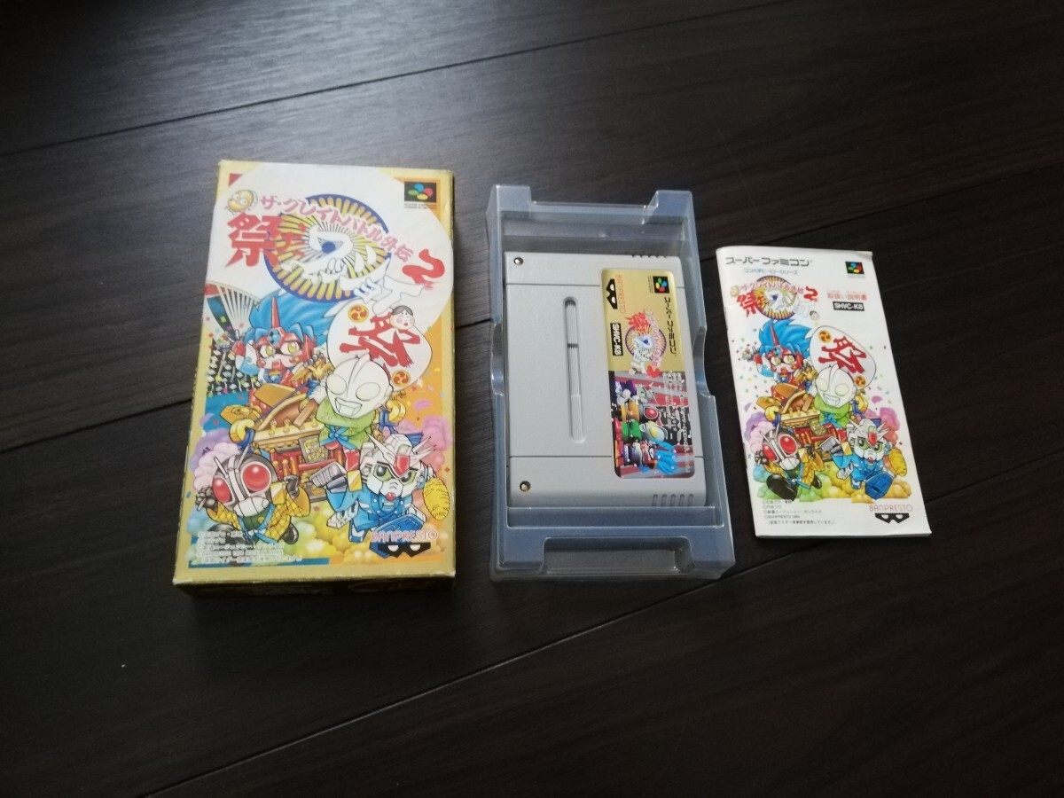 ★★SFC スーパーファミコンソフト ザ・グレイトバトル外伝２ 祭りだワッショイ 箱・説明書付き★★_画像5