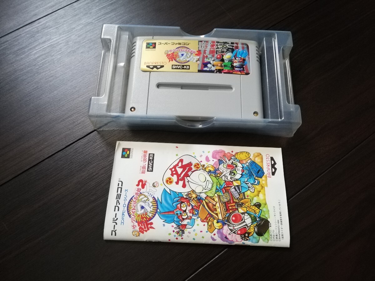 ★★SFC スーパーファミコンソフト ザ・グレイトバトル外伝２ 祭りだワッショイ 箱・説明書付き★★_画像6