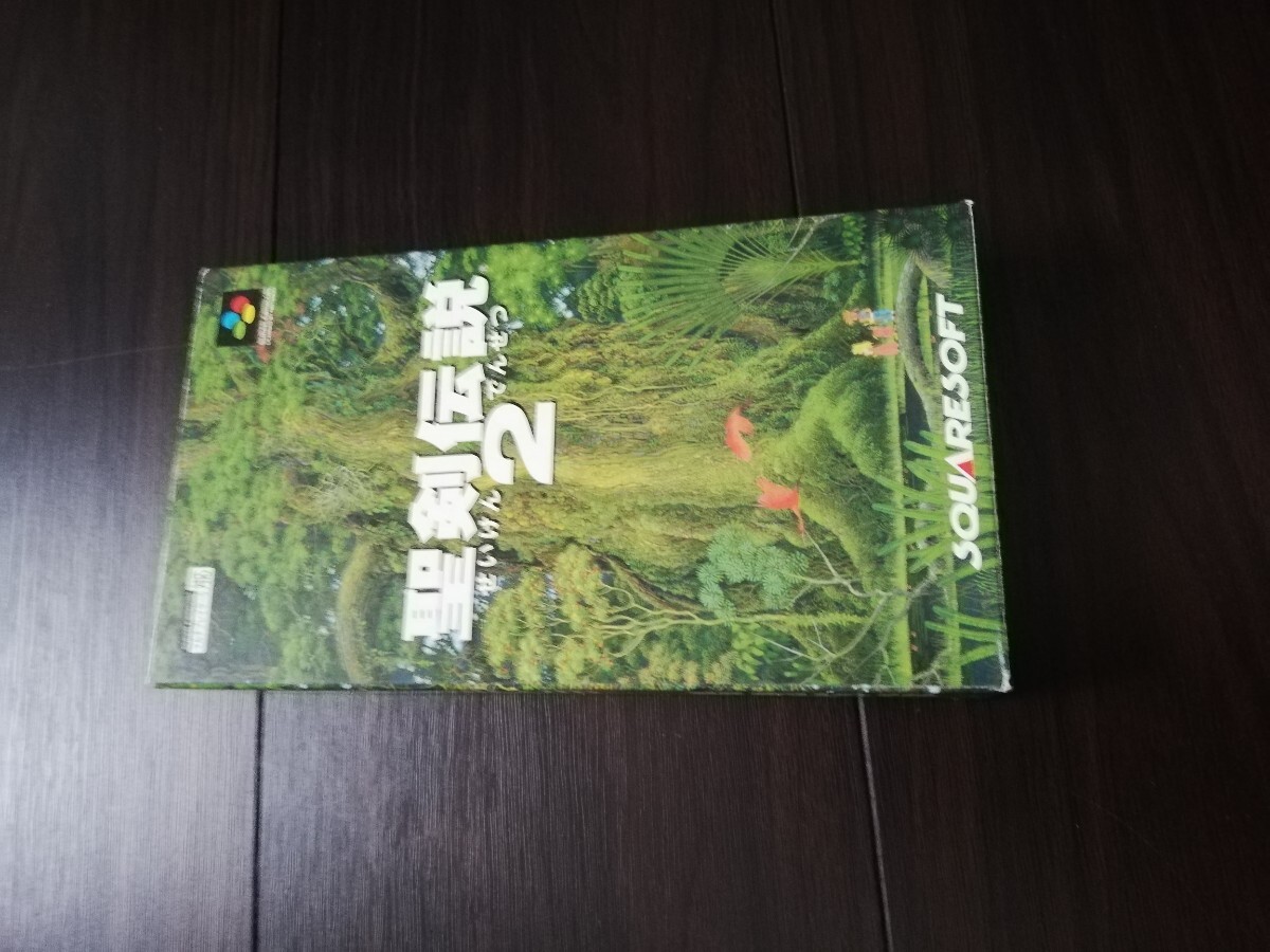 ★★SFC スーパーファミコンソフト聖剣伝説2 箱・説明書付き★★_画像2