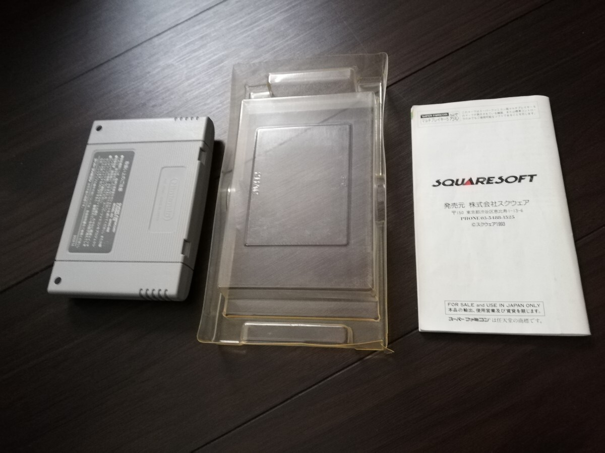 ★★SFC スーパーファミコンソフト聖剣伝説2 箱・説明書付き★★_画像7