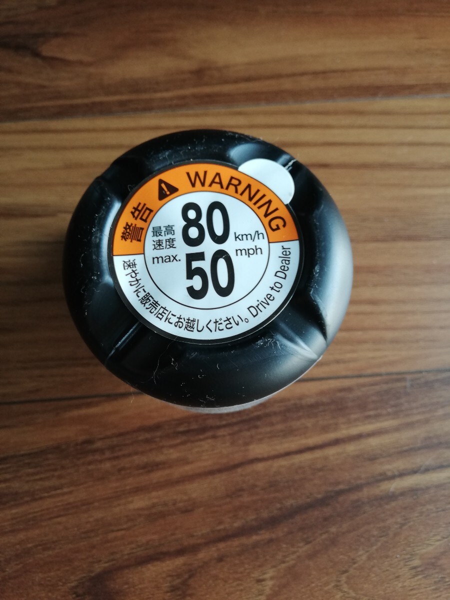 ★未使用品★トヨタ純正応急パンク修理剤 ポルテ スペイド NCP140 系 NSP140系 応急パンク補修液 有効期限 2026年07月★_画像7