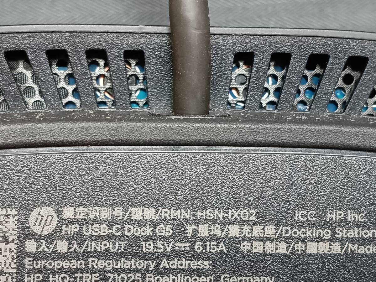 ☆【動作品】HP HSN-IX02 USB-C DOCK G5 ドッキングステーション　_画像6
