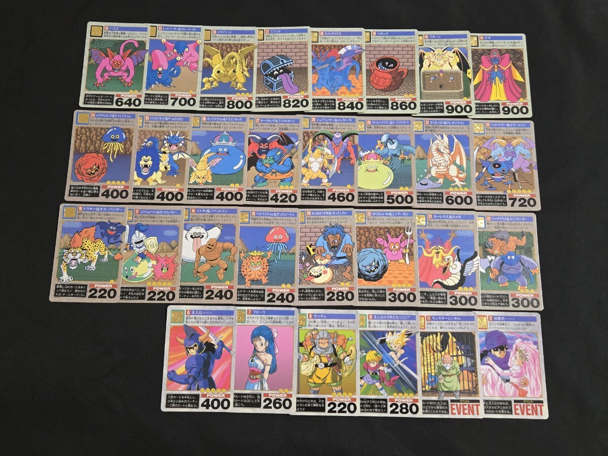ドラゴンクエスト5 男の子と女の子 1993年物 ドラゴンクエスト5 男の子と女の子 1993年物 希少 1993年