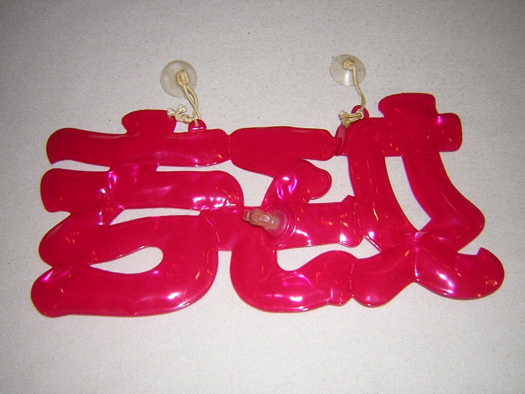 ② Showa Retro воздух винил нравится красный Vintage старый машина группа машина грузовик custom и т.д. пустой bi70 годы 80 годы 