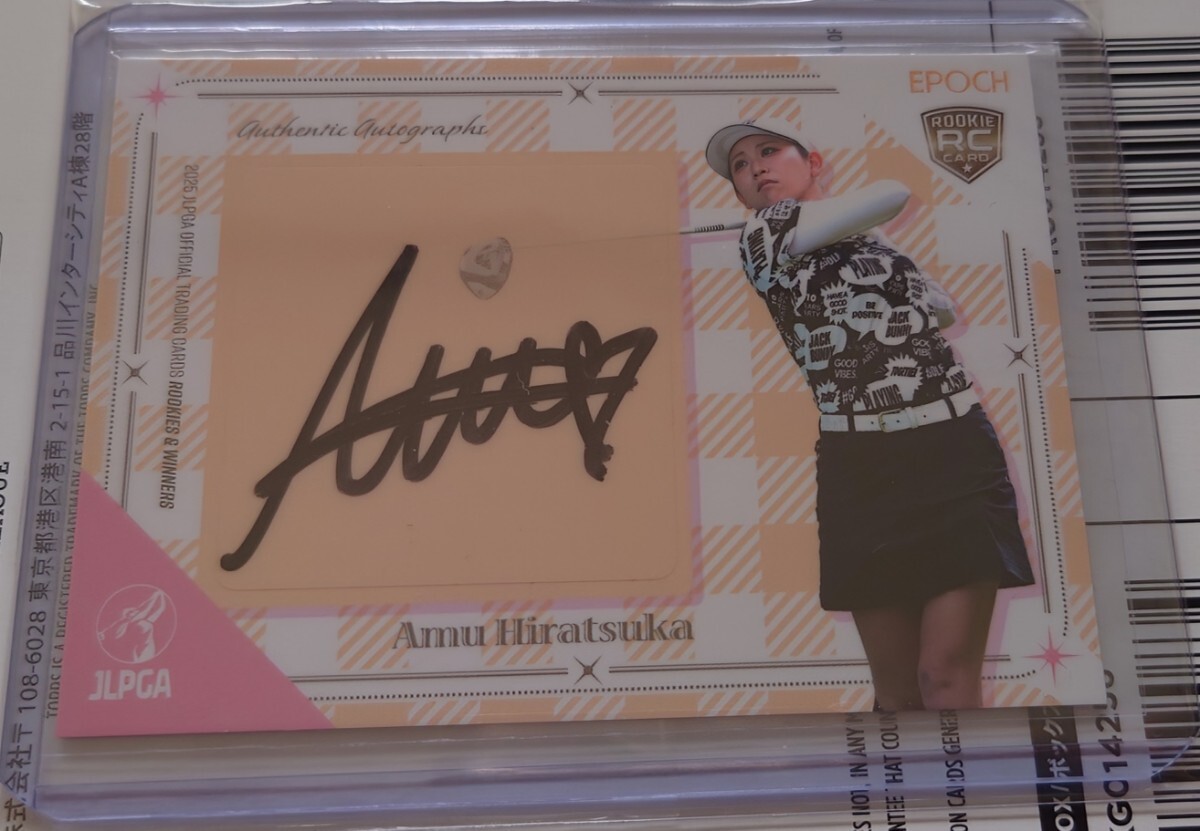 本物保証，定番人気EPOCH JLPGA 2025 日本女子プロゴルフ ROOKIES＆WINNERS 平塚新夢 直筆サインカード 15枚限定 12/15 RC(スポーツ)｜売買されたオークション情報、yahooの商品情報をアーカイブ公開 - オークファン その他
