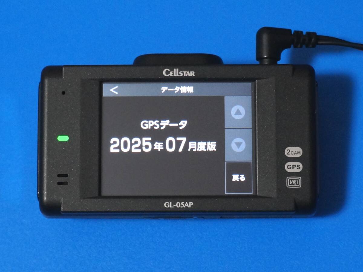 電池新品☆整備品☆最新☆Dvr-GALUDA GL-05AP☆美品☆セルスター Yahoo!オークション - 電池新品 整備品 Dvr-GALUDA GL-05AP 新品