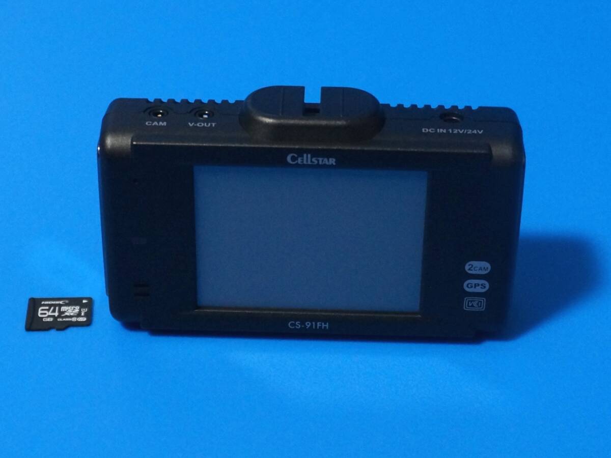 電池新品☆整備品☆最新☆Dvr-GALUDA GL-05AP☆美品☆セルスター Yahoo!オークション - 電池新品 整備品 Dvr-GALUDA GL-05AP 新品