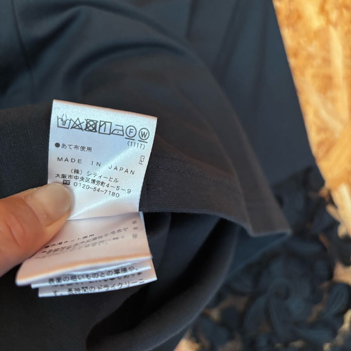 美品 perle peche 日本製 袖レース ブラック 七分袖カットソー レディース トップス 4822_画像9