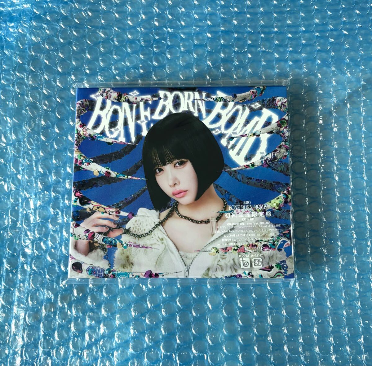 【新品未開封・送料込】ano BONE BORN BOMB 初回限定版 新品初回盤CD+Blu-rayアルバム ano (あのちゃん) [BONE BORN