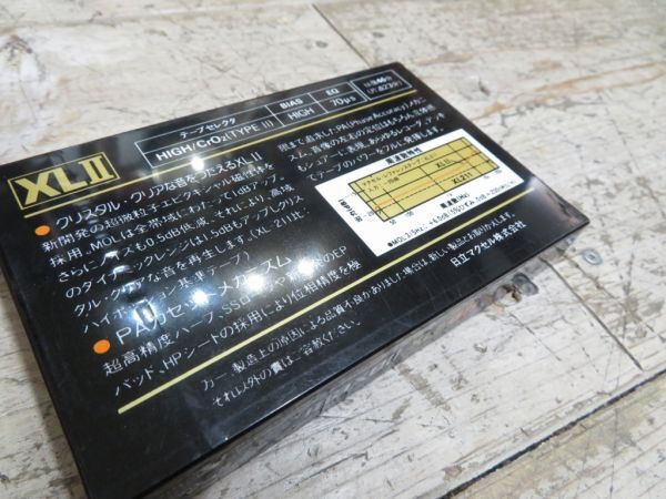 【未開封】 マクセル 日本製 レファレンス カセットテープ XLⅡ 46 検索用⇒ maxell/日立/46分/Hi Position/70μs EQ/F0720 #2_画像3