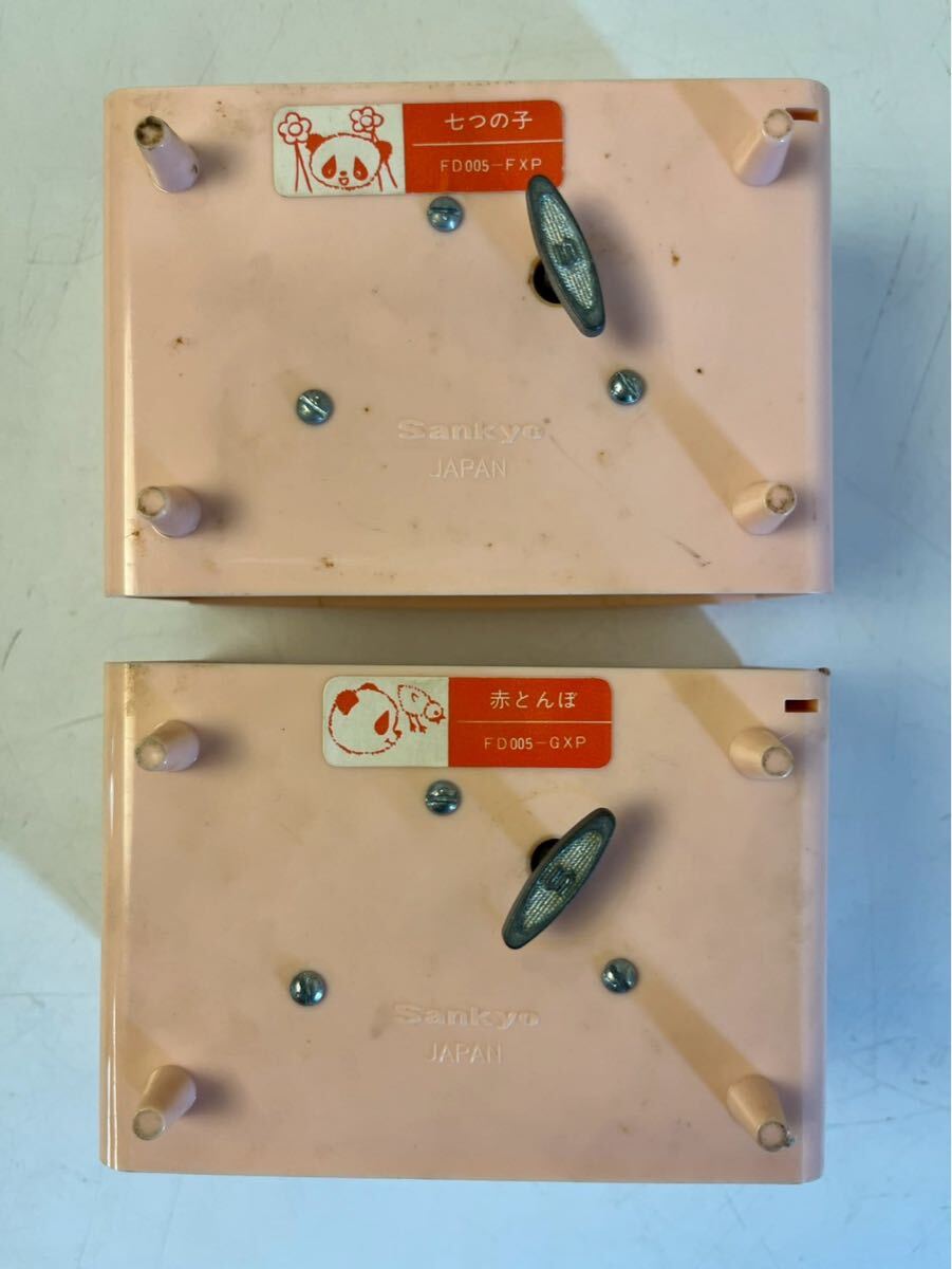  рабочее состояние подтверждено Showa Retro fancy музыкальная шкатулка box 2 вид SANKYO солнечный kyo- Panda бардачок jue Reebok s