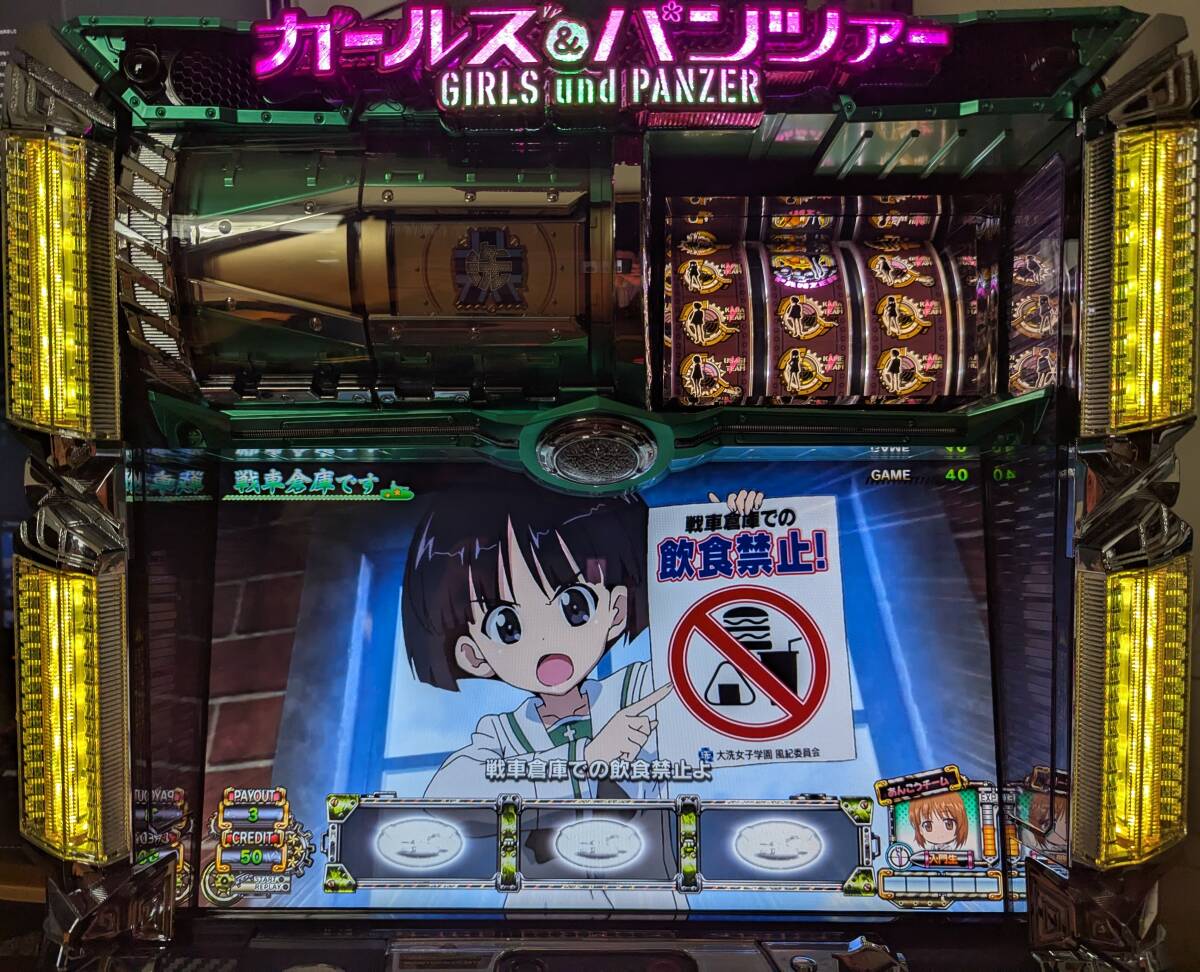 パチスロ ガールズ&パンツァー 役物スイッチ&直取コネクタ付　上部ユニットのみ パチスロ ガールズ&パンツァー 役物スイッチ&直取コネクタ付