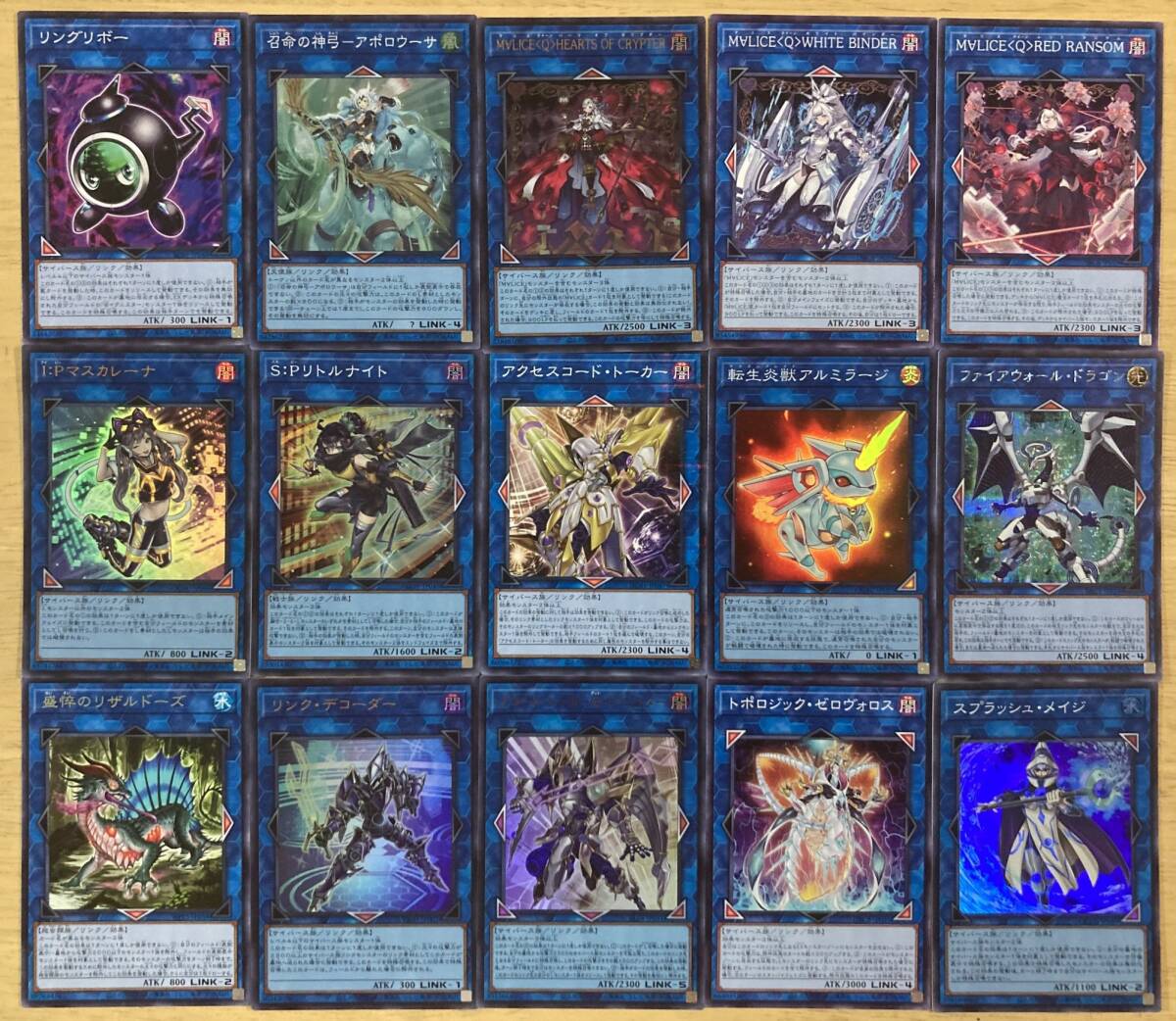 【即購入可】 遊戯王 M∀LICE マリスデッキ リンクデコーダー 霊王の波動 □遊戯王□M∀LICE マリス デッキ 57枚 + EX15枚 全72枚 SP