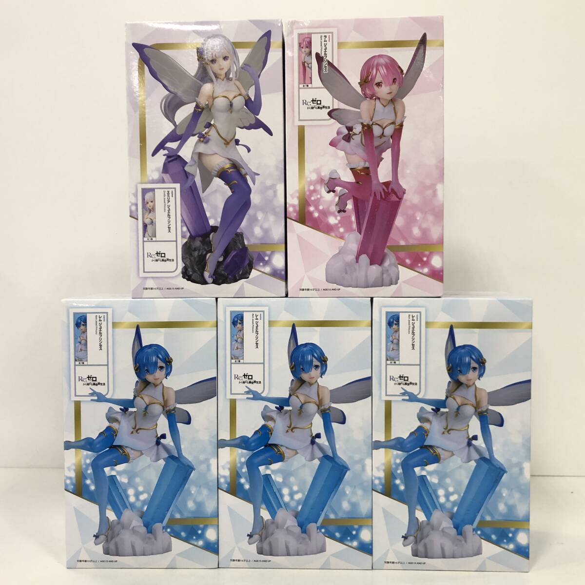 【レム ラム エミリア 3種×4体の12個セット】ジュエルプリンセス リゼロ レム ラム エミリア 3種×4体の12個セット】ジュエルプリンセス