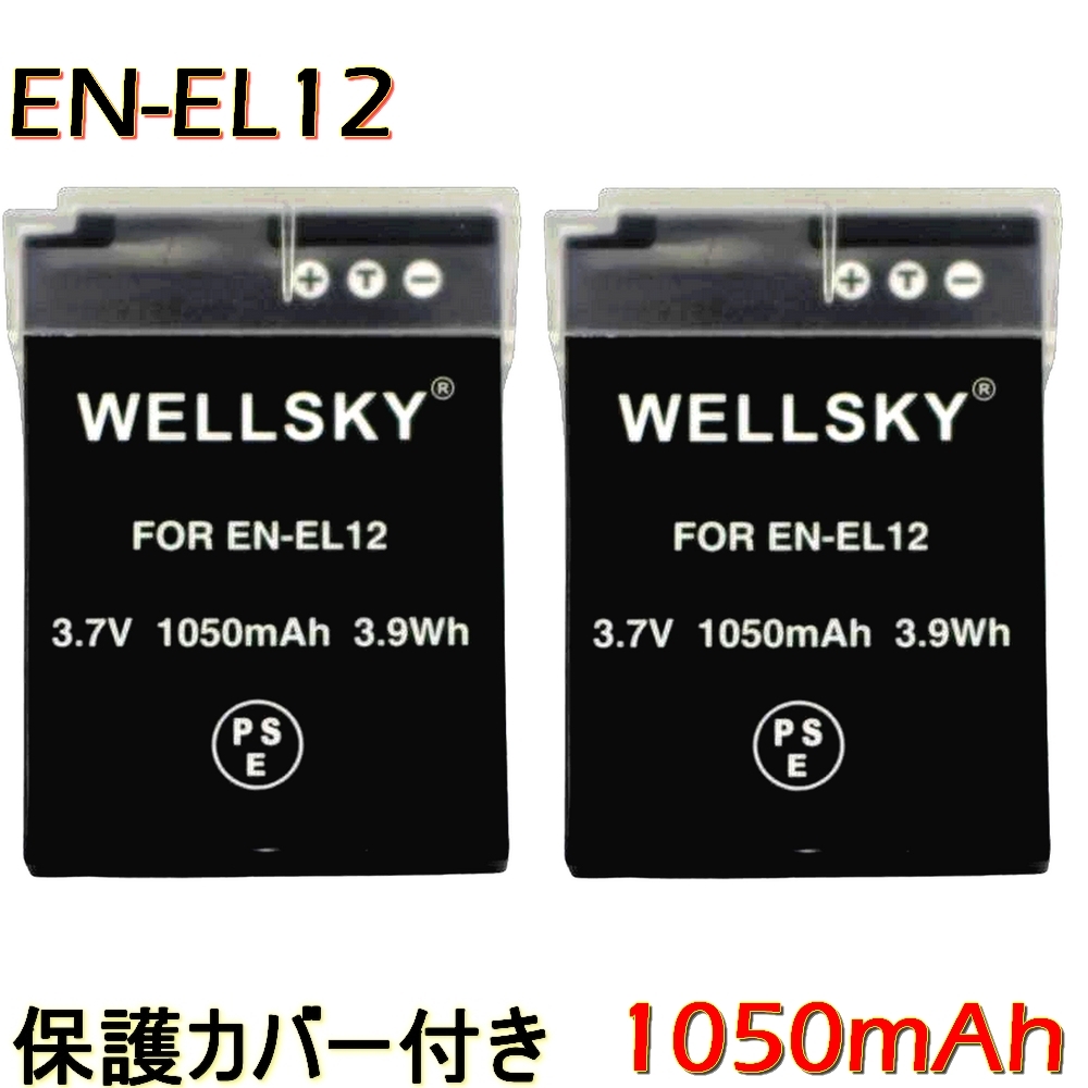 EN-EL12 2個 [新品] 互換バッテリー 純正品と同じよう使用可能 Nikon ニコン Coolpix P300 P310 P330 S1000pj S1100pj KeyMission 170