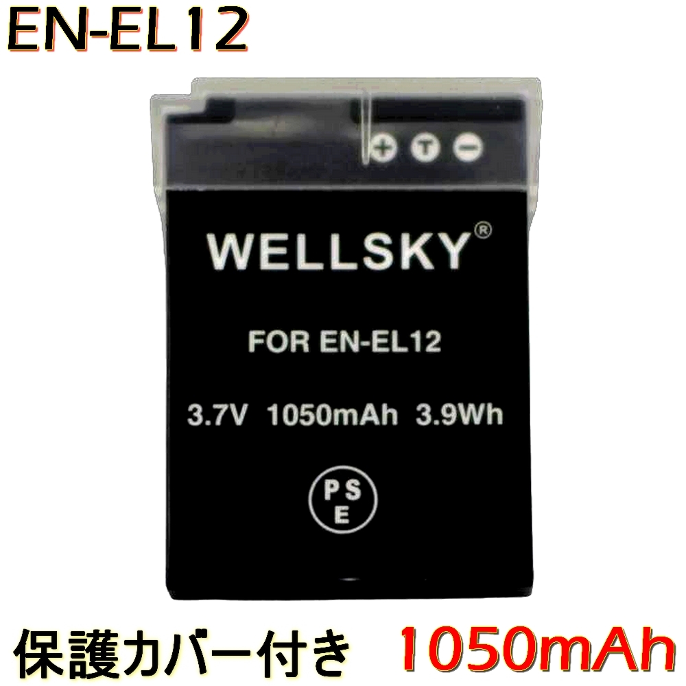 EN-EL12 2個 [新品] 互換バッテリー 純正品と同じよう使用可能 Nikon ニコン Coolpix P300 P310 P330 S1000pj S1100pj KeyMission 170