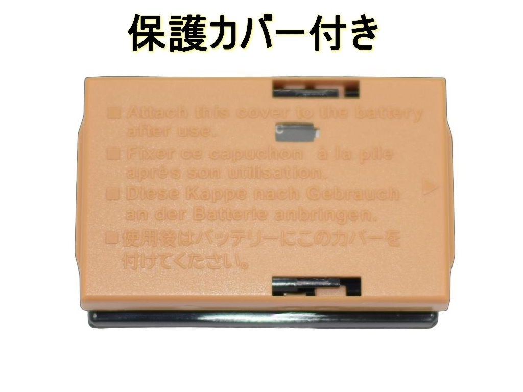 NP-W235 сменный аккумулятор 2 шт + BC-W235 супер-легкий Type C USB внезапный скорость сменный зарядное устройство зарядное устройство для аккумулятора 1 шт FUJIFILM Fuji плёнка GFX100RF