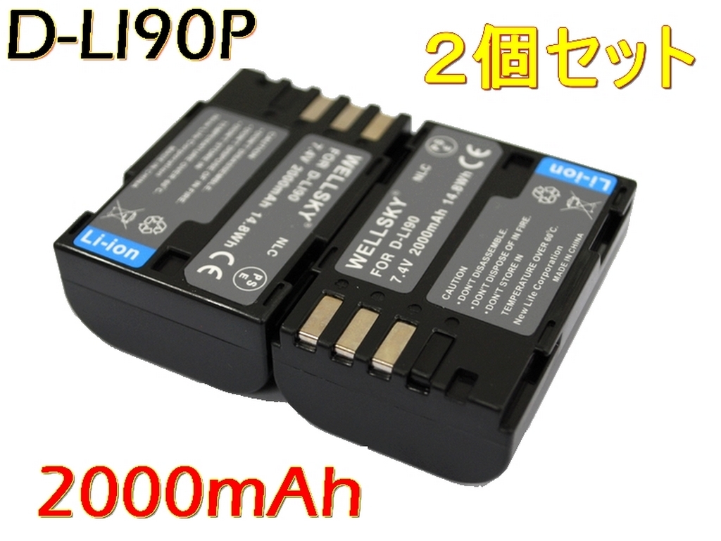 D-Li90 D-Li90P [新品] 2個 互換バッテリー 純正充電器で充電可能 残量表示可能 純正品と同じよう使用可能 PENTAX K-3 K-3 II K-3 III_画像1