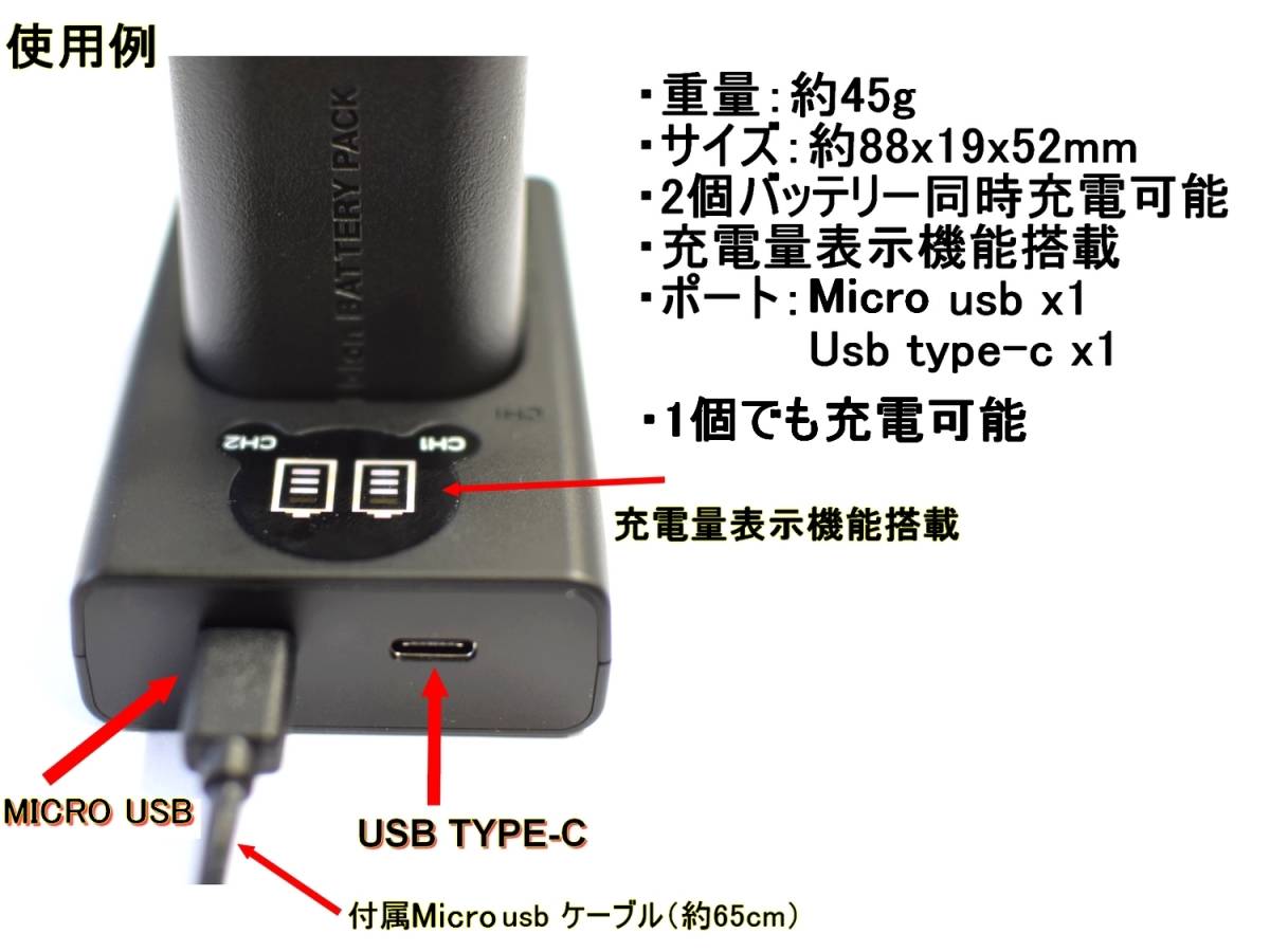 BLS-50 BLS-5 BLS-1 用 BCS-1 BCS-5 Dual USB Type-C 急速互換充電器 バッテリーチャージャー Olympus オリンパス E-410 E-420 E-620 