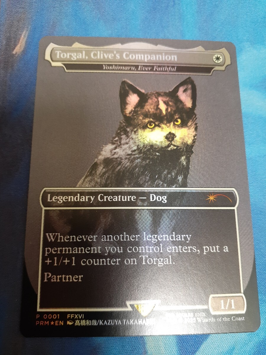 Torgal, Clive's Companion / 永久忠義の吉丸 プロモ mtg Torgal Clive's Companion 永久忠義の義丸 Yoshimaru Ever
