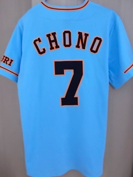 サ*様 東京ユニフォーム CHONO 7 XL Under Armour長野久義 サ*様 東京ユニフォーム CHONO 7 XL Under Armour長野久義 サ*様