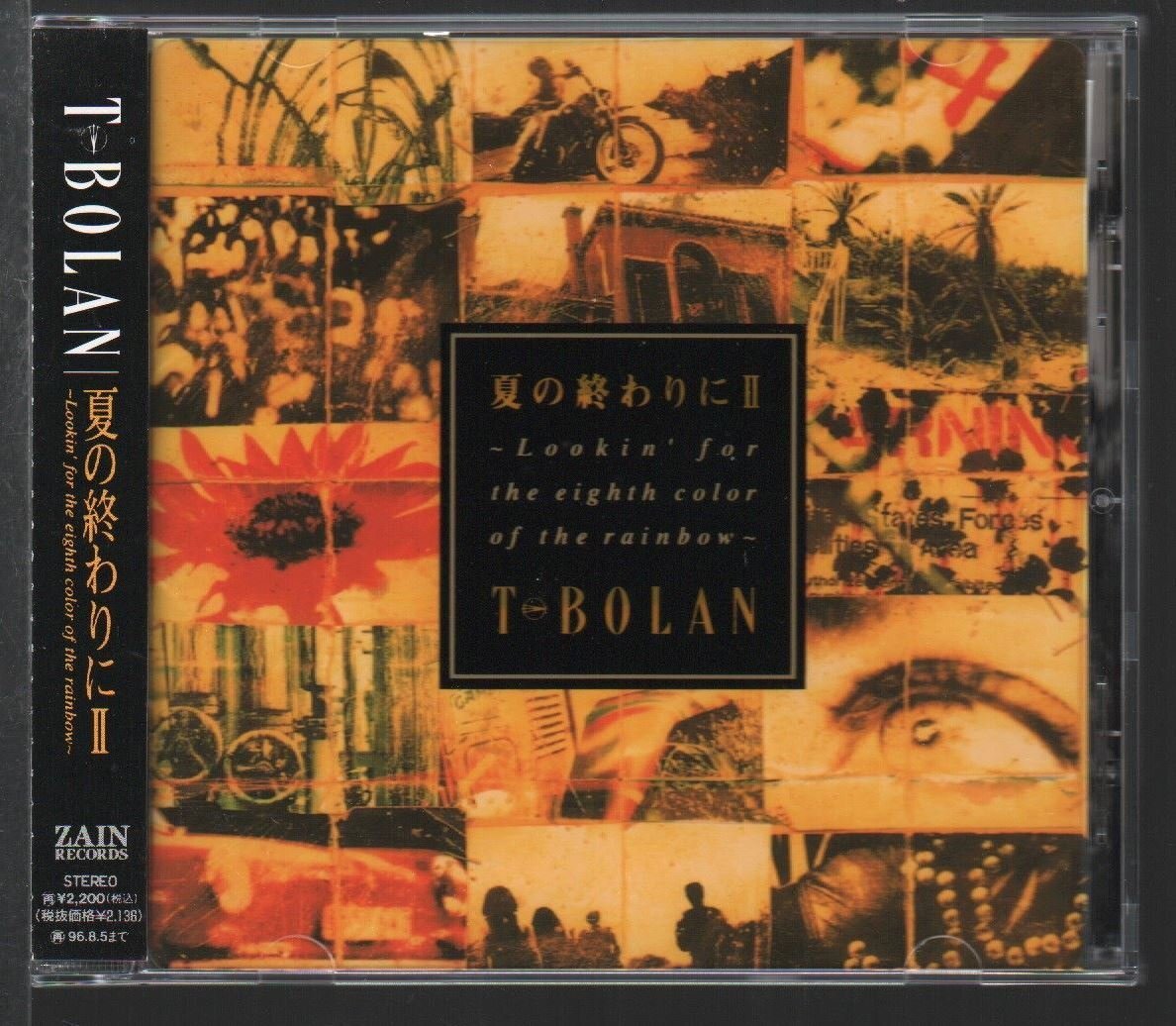 ●T-BOLAN(森友嵐士)●アコースティック・アルバム●「夏の終わりに~Lookin' for the eighth color of the rainbow~」●ケースきれい!!●_画像1