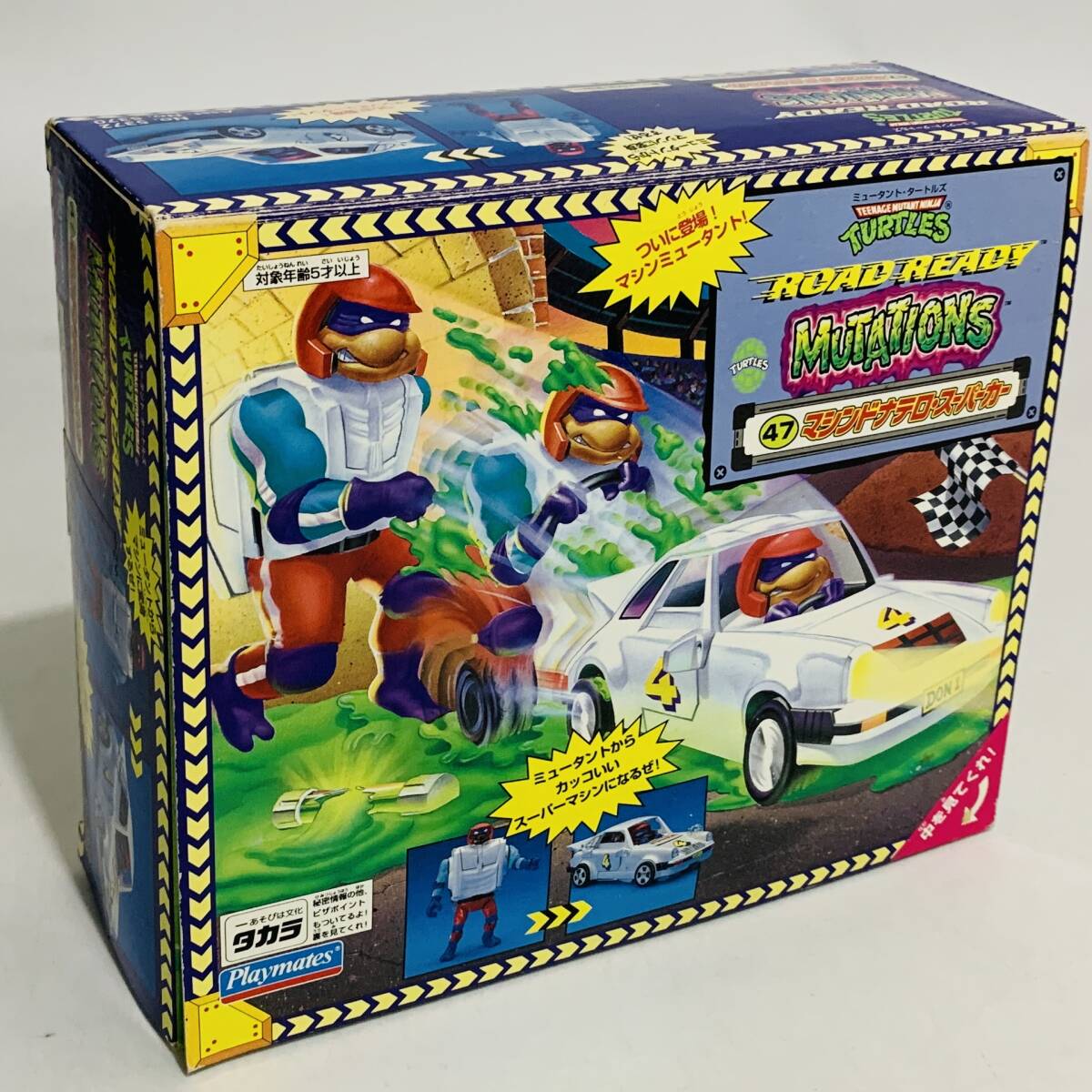 ジャンク 状態未確認 ミュータントタートルズ TMNT ROAD READY