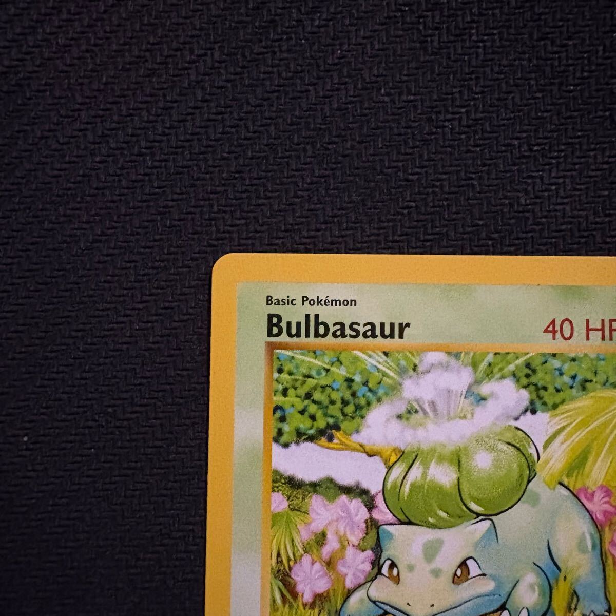 【ARS10+】フシギダネ/Bulbasaur 旧裏 ポケモンカード ポケモンカード 英語版 フシギダネ Bulbasaur 44/102 Base Set