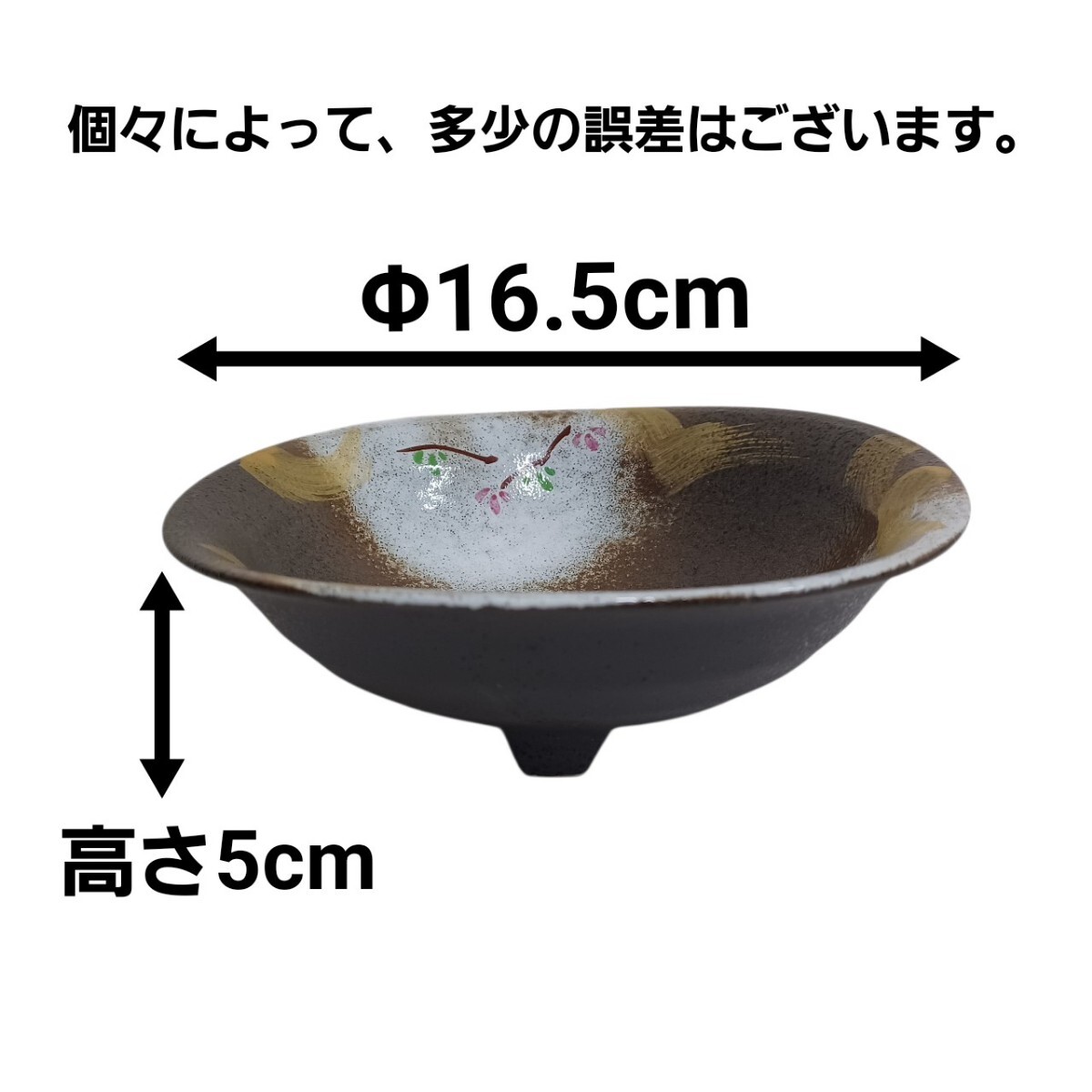  высота 152[10 шт set] три tsu пара направление есть посуда японская посуда средняя тарелка средний горшок тарелка керамика еда и напитки магазин идзакая бар магазин 250729