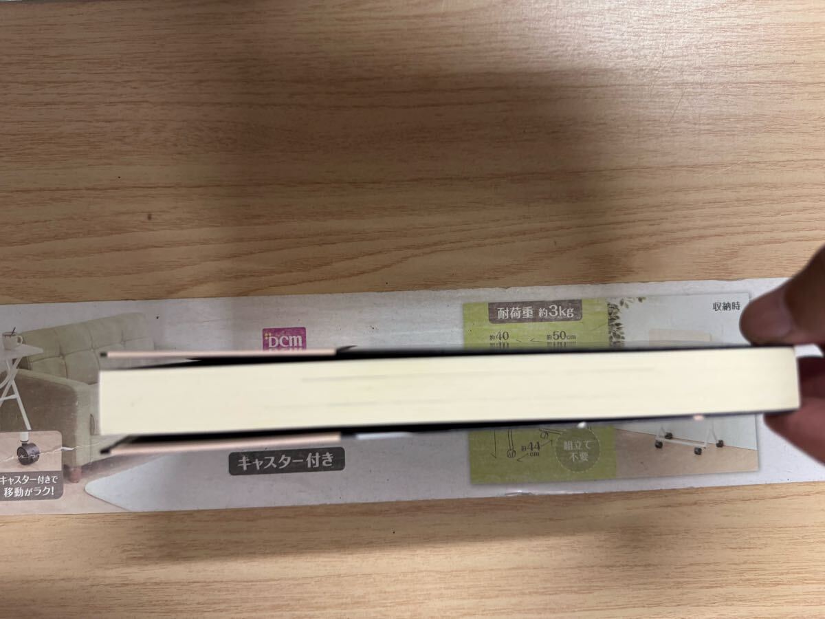 送料無料　木村一八　父横山やすし伝説_画像4