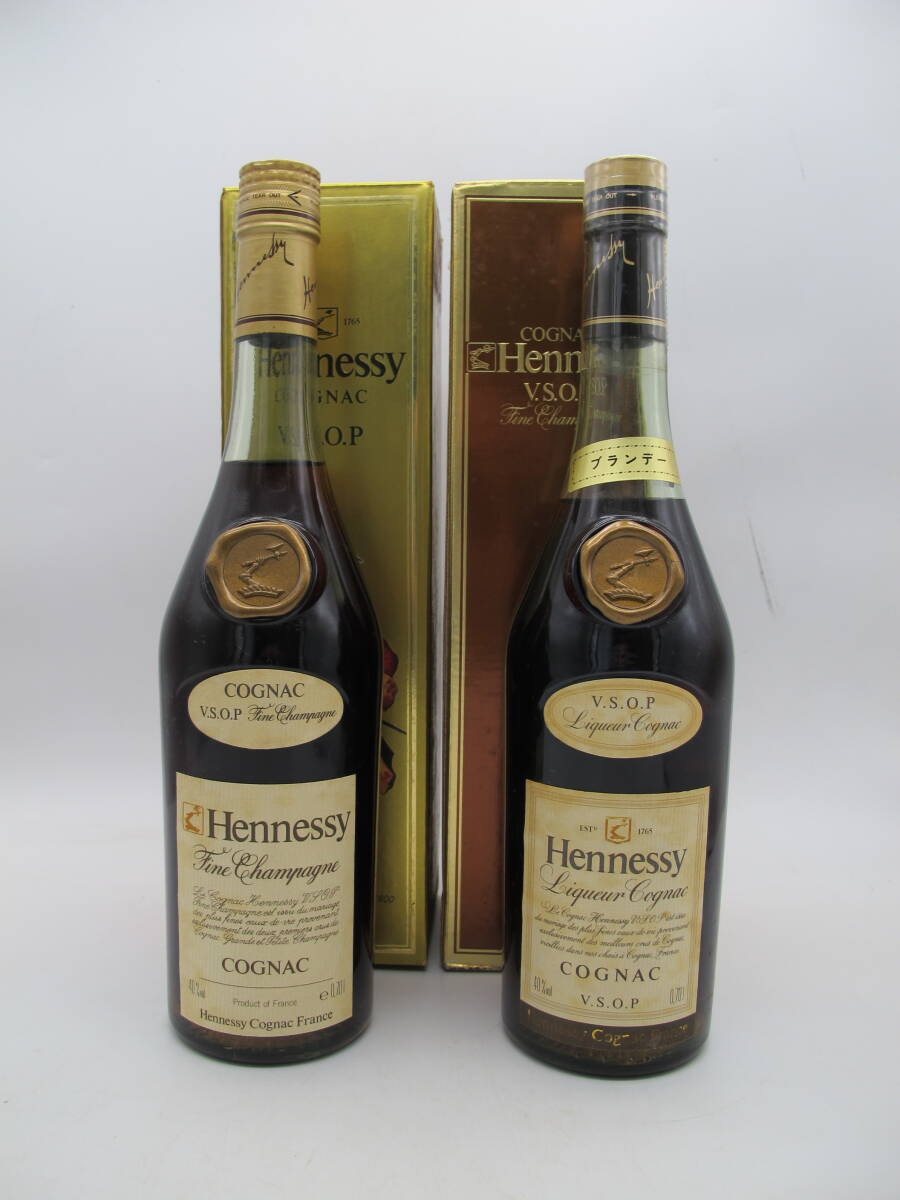 ヘネシー VSOP スリムボトル 700ml 2本セット 40%【未開栓】 Hennessy ヘネシー VSOP スリムボトル コニャック ブランデー