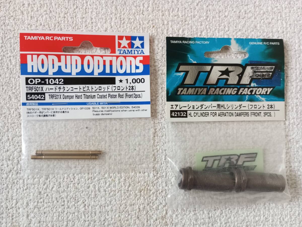 送料無料☆★タミヤ エアレーションダンパー用HLシリンダー フロント TRF501X ピストンロッド セット 42132 54042 XV01 XV02_画像1