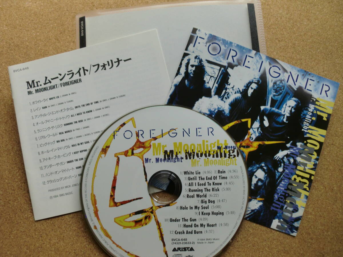 【CD】フォリナー/Mr.ムーンライト(BVCA648)(日本盤)_画像2