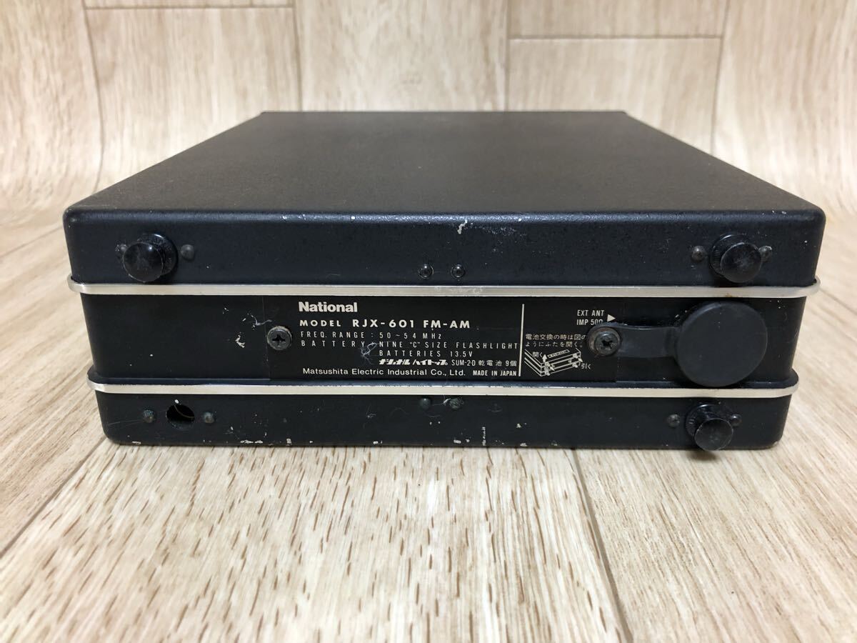 ナショナル FM-AMトランシーバー RJX-601 ジャンク Yahoo!オークション - 中古 National ナショナル RJX-601 FM-AM