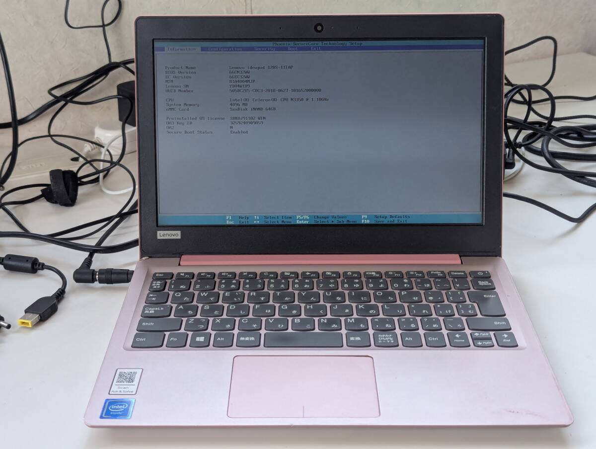 Lenovo ideapad 120S-11AP 81A4 ノートパソコン 通電のみ確認