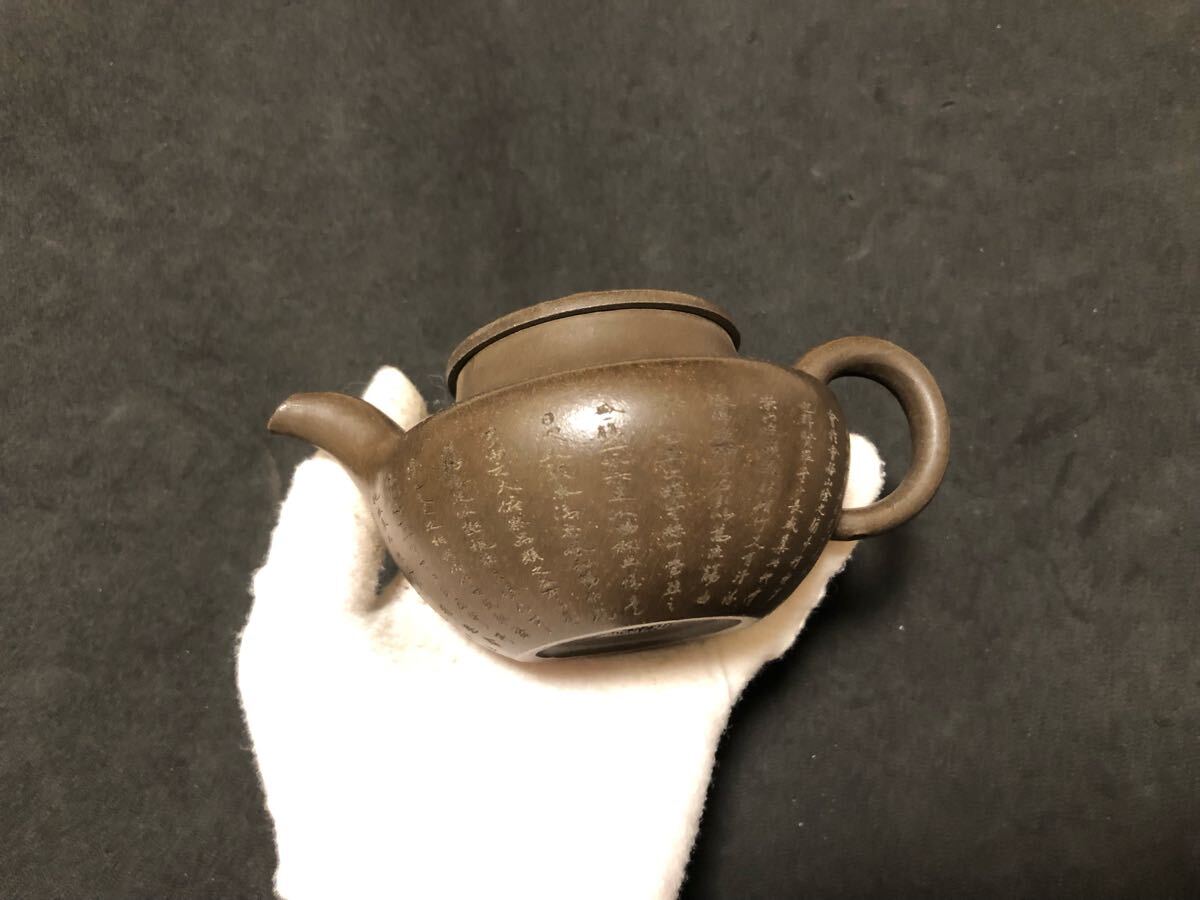 【海】中国美術品　紫砂壷　朱泥急須_11　在銘　時代品　美術品 海】中国美術品 紫砂壷 朱泥急須_11 在銘 時代品 美術品 海