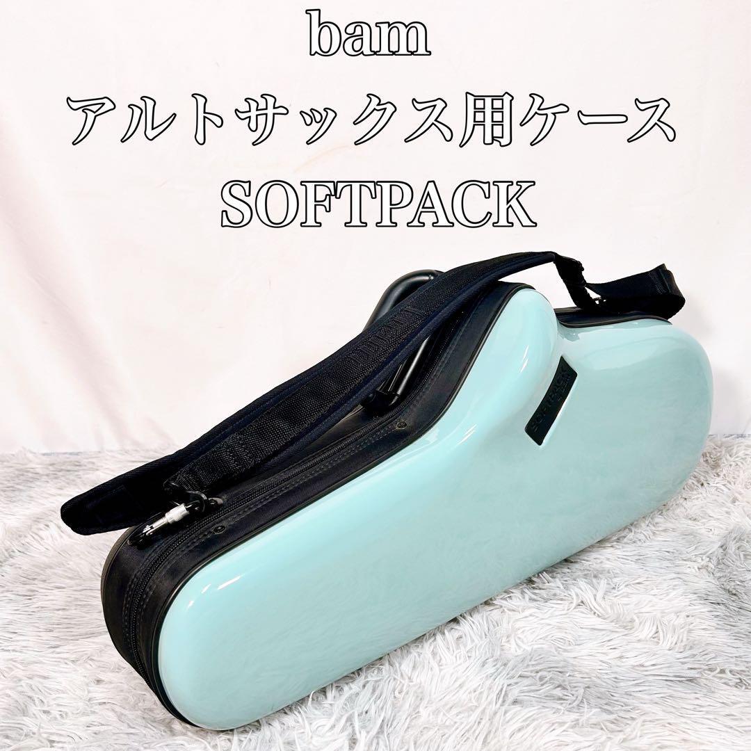 bam France オリジナルケース。アルトサックス用(中古品) bam France オリジナルケース。アルトサックス用(中古品) 2025年