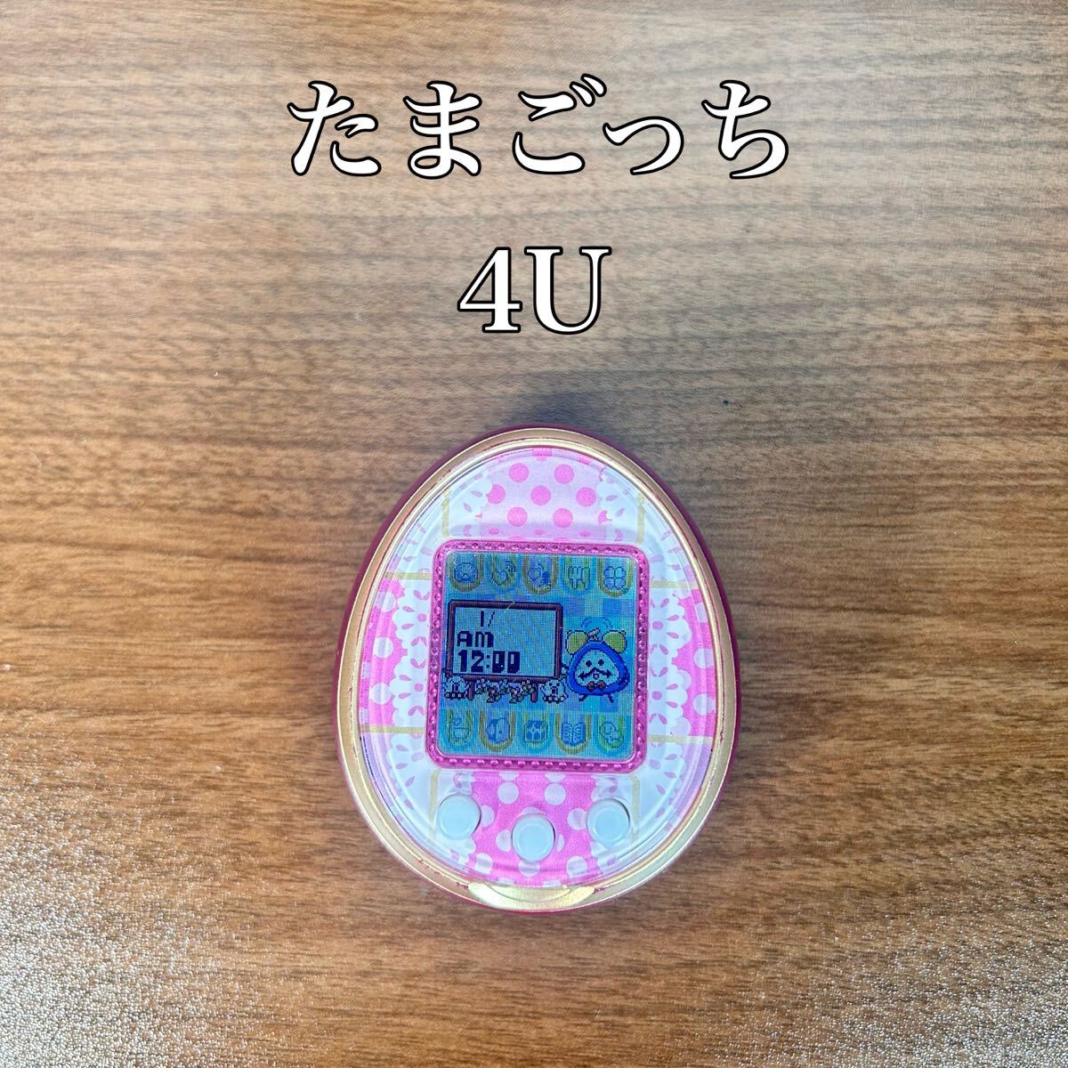 【動作品】バンダイ BANDAI たまごっち4U ピンク レース バンダイ BANDAI たまごっち4U ピンク レース Yahoo
