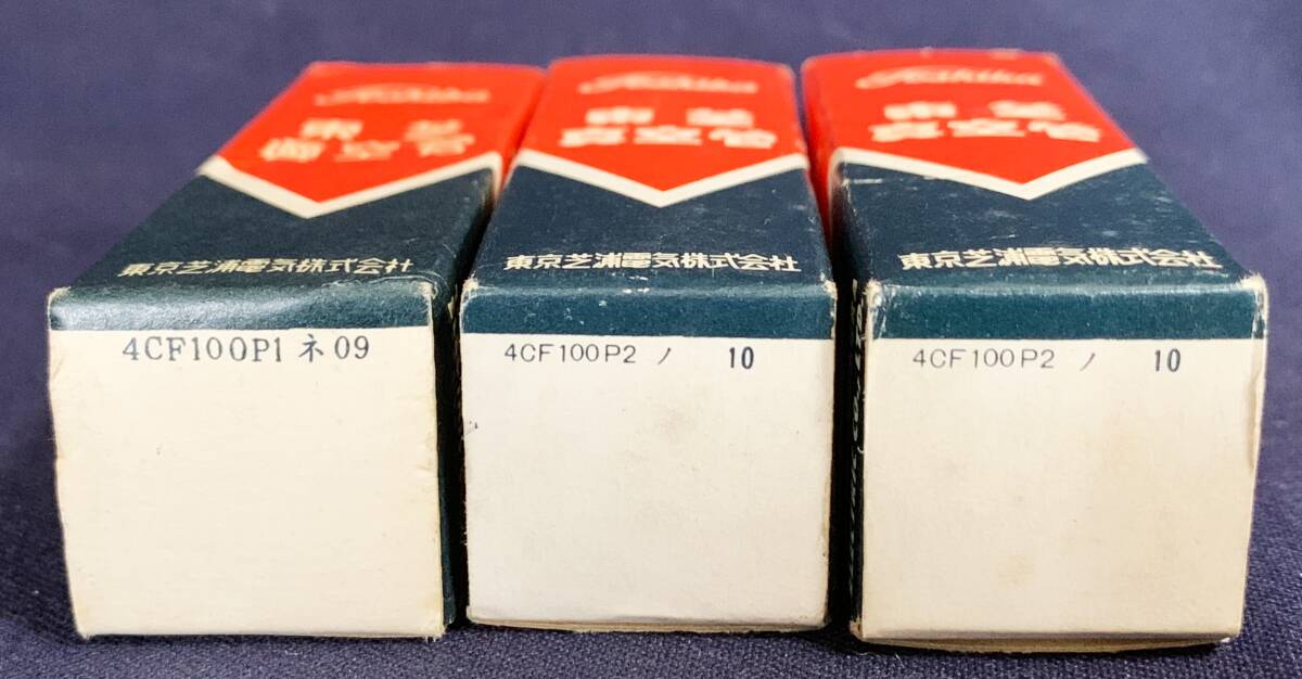 ●東芝 真空管 3本セット 12BD6*2/35C5 元箱付 Toshiba electron tube_画像3