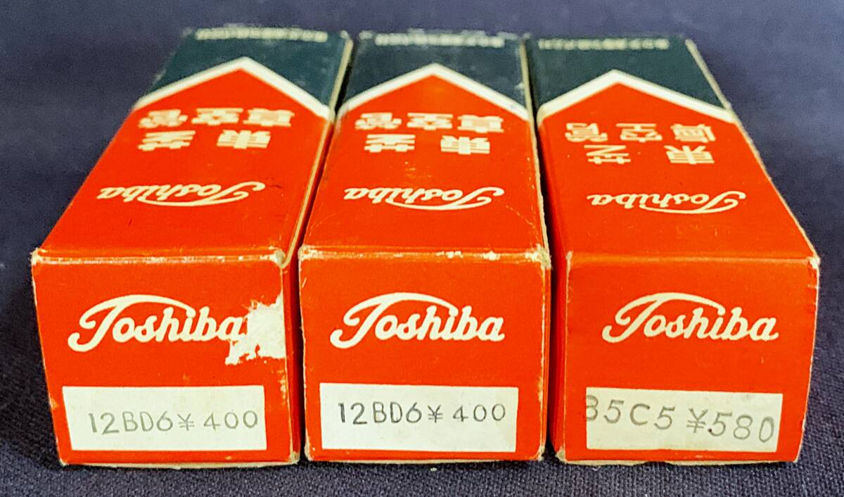 ●東芝 真空管 3本セット 12BD6*2/35C5 元箱付 Toshiba electron tube_画像1