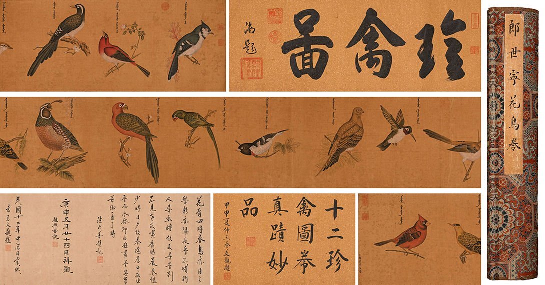 中国画家李世倬肉筆花鳥画大巻物(紙本) □観心・時代旧蔵□F6425中国古書道 郎世花鳥図卷 絹本設色 書画